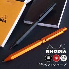 ���f�B�A �X�N���v�g �}���`�y�� RHODIA ���@�\�y�� 2�F �{�[���y�� �V���[�y�� ���� ������ �����₷�� 0.5mm ���{�� ���� �� �� �v���[