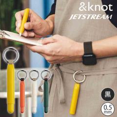 �{�[���y�� �J���r�i�t�� �W�F�b�g�X�g���[�� ��knot JETSTREAM �A���h�m�b�g 0.5mm �� �}�O�l�b�g �L���b�v �݂艺�� �񂩂牺���� ����