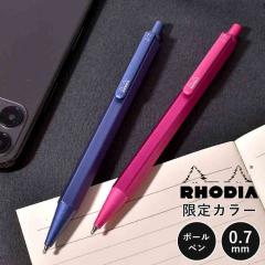 ���f�B�A �X�N���v�g �{�[���y�� RHODIA ����F ���� ������ �����₷�� 0.7mm ���{�� �� ���� �v���[���g �j�� ���� �����Y �M�t�g ����
