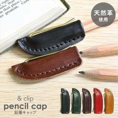 ���M�L���b�v ���v ���U�[ &clip pencil cap �y���V���L���b�v �{�v �v�� �^�J �N���b�v ��l �w�� ������� ���� ���� ����҂� �L���b