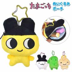 ���܂����� �ʂ������ �L�[�z���_�[ �|�[�` �܂߂��� �݂݂��� �����ς��� ����Ă� �}�X�R�b�g �o�b�O�`���[�� �A�N�Z�T���[ �X�g���b