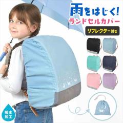 �����h�Z���J�o�[ ���̎q �j�̎q ���w�� �N�c�� ���� �J ���ˍ� ���t���N�^�[ ������� ���킢�� ���C���J�o�[ �J�悯 �ȒP���� �S�� �L