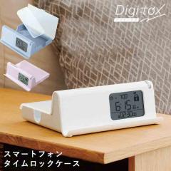 �f�W�g�b�N�X �^�C�����b�N�P�[�X SONIC �\�j�b�N �X�}�z ���b�N �P�[�X �{�b�N�X �R���e�i ���v �^�C�}�[ �f�W�^���f�g�b�N�X �X�}�z��