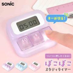 �\�j�b�N �ۂ��ۂ� �X�^�f�B�^�C�}�[ �׋� �w�K �^�C�}�[ �É� LED�t �L�[�X�C�b�`���� �J�E���g�_�E�� �J�E���g�A�b�v ���ԊǗ� �W�� ��