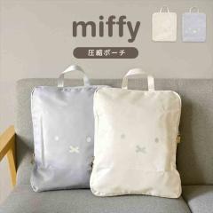 ���k�|�[�` �~�b�t�B�[ miffy �g���x���|�[�` �L�����N�^�[ �t�F�C�X�V���[�Y EB488 ���[�|�[�` ���k�� �ߗ� ������� ���킢�� ���s �o