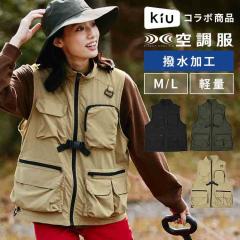 �󒲕� �x�X�g KiU �L�E �R���{ K420 �����Y ���f�B�[�X ���� �y�� �|�P�b�g���� ���Ȃ� ���̂� �󒲃x�X�g �󒲃E�F�A ������ �t�F�X ��