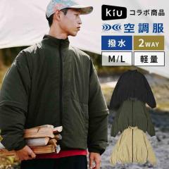 �󒲕� �u���]�� KiU �L�E �R���{ K419 �����Y ���f�B�[�X ���� �y�� 2way ���� ���� �󒲃E�F�A �T�C�h�t�@�� ������ �L�����v �A�E�g�h