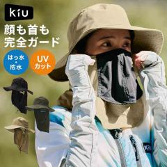 UV�J�b�g �X�q �t�F�C�X�J�o�[�t�� KiU �L�E K516 ���f�B�[�X ����t�� �T���V�F�[�h ���悯 �� �� ��O���\ ���� �h�� �ڐG�⊴ ���