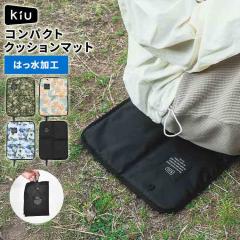 �A�E�g�h�A ���z�c �N�b�V���� KiU �L�E K538 ���� �܂肽���� 1�l�p ���K ���� �`�F�A�p�b�h ������}�b�g �R���p�N�g �N�b�V�����}�b�g