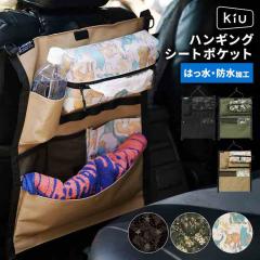 �n���M���O�V�[�g�|�P�b�g KiU �L�E �� �㕔���� �ԓ� �݂艺�����[ �n���M���O���[ ���� �h�� ���[�|�P�b�g �V�[�g�|�P�b�g �V�[�g�o�b