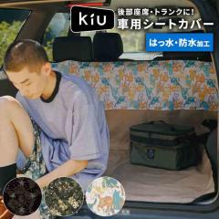 �� �V�[�g�J�o�[ KiU �L�E K540 �ԗp �㕔���� �g�����N ���Q�b�W�J�o�[ ���� �h�~ �V�[�g ���� �h�� �h�� �����邾�� �V�[�g ���� �R��