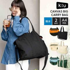 �g�[�g�o�b�O �V�����_�[�o�b�O 2way �傫�� KiU �L�E K584 ���f�B�[�X �����Y A4 ��e�� ���� �L�����o�X ��v �傫�� ��t�� �|�P�b