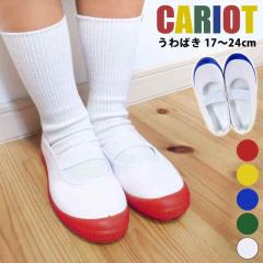 ��C ���̎q �� �j�̎q �X�N�[���V���[�Y �z���C�g �o���G�V���[�Y �c�t�� �ۈ牀 ���w�� �w�Z ��C ��l �q���C �L�b�Y �W���j�A �L�b�Y