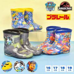 ���C �v�����[�� �p�E�p�g���[�� �W�����V�b�N���[���h �j�̎q �L�b�Y 15 16 17 18cm �c�t�� �d�� ���� �V���� �L�����N�^�[ ���C���V��