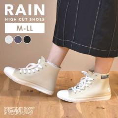 ���C���V���[�Y ���f�B�[�X ������� �ʋ� �X�j�[�J�[ �����₷�� �n�C�J�b�g �X�k�[�s�[ ���C �u���b�N �l�C�r�[ �O���[ �V���v�� ����