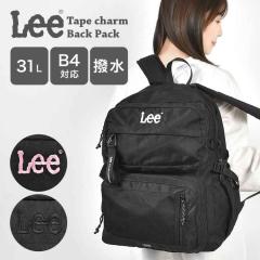 �����b�N Lee ���[ ���f�B�[�X �����Y ��e�� �ʊw �� 30L �����b�N�T�b�N ������� ���� 31L A4 B4 ���Z�� ���w�� ��w�� �f�C���[���[