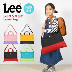 ���b�X���o�b�O ���̎q �j�̎q Lee ���[ ���� �V�����_�[ �傫�� �t�@�X�i�[ ������� ���킢�� �o�C�J���[ �g�[�g�o�b�O ���b�X���o�b�N