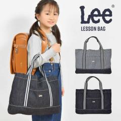 �g�[�g�o�b�O ���[ Lee ���b�X���o�b�O �j�̎q ���̎q �f�j�� ������� ��v ���m�Ão�b�O ���� ���w ���w�� �ʉ� �ʊw �c�t�� �X�N�[��