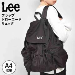 Lee �����b�N ���f�B�[�X �}�} ��e�� �y�� �t���b�v�����b�N A4�Ή� �ʊw �ʋ� �}�U�[�Y�o�b�O ������� �y�� �u�����h �o�b�N�p�b�N ��