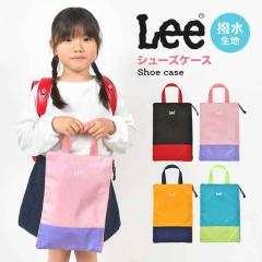 �V���[�Y�o�b�O ���̎q �j�̎q ���킢�� Lee ���[ �㗚������ ������� �V���[�Y�P�[�X ���w ���� ���� ���� �o�C�J���[ �u�����h �㗚��