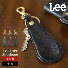 Lee ���[ ���U�[�V���[�z�[�� �C�ׂ� �C�x�� �����Y �{�v ���{�� �u���C�h�����U�[ �v���� �g�їp �L�[�z���_�[ ���v ������� �j�� �M�t