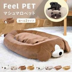 �y�b�g �x�b�h �v���~�A���˂ނ˂ރA�j�}���Y �N�[�� �� �� �Ђ��� �⊴ �􂦂� �L �O�b�Y �����Q �N�b�V���� �� ���o�[�V�u�� ����~