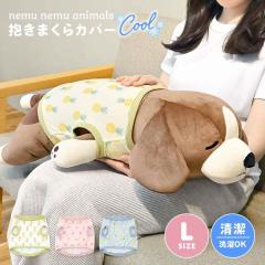 �������J�o�[ �˂ނ˂ރA�j�}���Y L �J�o�[ �Ђ��� �ڐG�⊴ �􂦂� �ʂ������ �����܂��� �m�� ���킢�� �₽�� �N�[�� ����@ �ې�