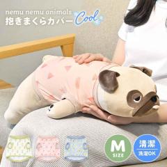 �������J�o�[ �˂ނ˂ރA�j�}���Y M �J�o�[ �N�[�� �Ђ��� �ڐG�⊴ �􂦂� �ʂ������ �����܂��� �m�� ���킢�� �ėp ����@ �ې� 