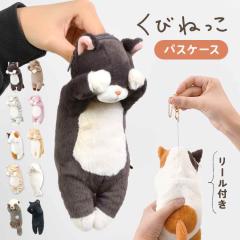 �p�X�P�[�X ���[���t�� �ʂ������ �˂� ������� ���f�B�[�X �L�b�Y �q�� ��l �L �D�� �O�b�Y ���т˂��� �l�R �L�����N�^�[ �ʂ�����