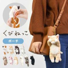 �ʂ������ �|�[�` �l�R �}�X�R�b�g �L �D�� �O�b�Y ��������  ���f�B�[�X �L�b�Y �q�� ��l ���т˂��� �l�R �L�[�z���_�[ �L�[�`�F�[��