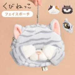 �|�[�` ���т˂��� �}�X�R�b�g �L�[�z���_�[ �������� �R�X�� �~�j�|�[�` �A�N�Z�T���[�|�[�` ���킢�� �R���p�N�g �ʂ������ �q�� ���w