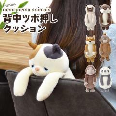 �w���c�{�����N�b�V���� �˂ނ˂ރA�j�}���Y �ʂ������ �ډ��� �����|�� �������[�N �������� �֎q �N�b�V���� �f�X�N���[�N �A�j�}��