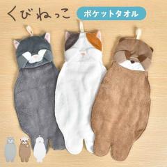 �^�I�� ���[�v�t�� ���т˂��� �L�����N�^�[ ���[�v�^�I�� �n���h�^�I�� �ۈ牀 �c�t�� ���킢�� ������� �q�� �q�ǂ� ���[�v�t���^�I��