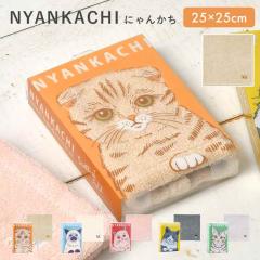 �n���J�` ���f�B�[�X �M�t�g ������ �L �˂� �n���J�`�^�I�� �~�j�n���J�` 25cm ���킢�� ������� �A�j�}�� �O�b�Y �n���h�^�I�� �p�b�P