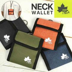 ���z �E�H���b�g �l�b�N�E�H���b�g �����Y ���� �u�����h�G�� �R���p�N�g LOGOS ���S�X LOGOSPark �u�����h �A�E�g�h�A ���f�B�[�X �j�� 