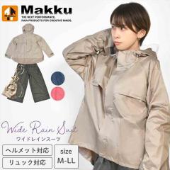 ���C���R�[�g ���f�B�[�X �}�b�N Makku ���]�� �㉺�Z�b�g ���� ���ꂢ�� ������� AS-620S ��l ���� ���Z�� �}�} �ʋ� �ʊw �����b�N