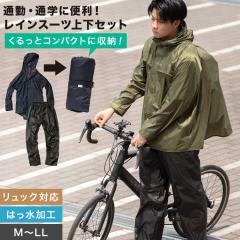 ���C���E�F�A �㉺ �����Y ���f�B�[�X ���C���X�[�c ���C���R�[�g ���C���p�[�J�[ �J�� ���H �J�b�p �J���H �����b�N�Ή� �w�������܂� 