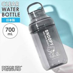 �E�H�[�^�[�{�g�� �X�k�[�s�[ SNOOPY 700ml �ڐ��� �􂢂₷�� �L�� �y�� ���{�� ������ ���� ���� �퉷 �ϔM �N���A�{�g�� ������t�� 