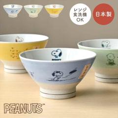 ���q �X�k�[�s�[ �g������ �͂��ݏĂ� �L�����N�^�[ �d�q�����W�Ή� �H��@�Ή� ���{�� SNOOPY �����q ��l ���킢�� ������� ���ђ��q 