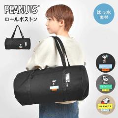 �{�X�g���o�b�O �X�k�[�s�[ ��e�� ���� ���f�B�[�X ���s �傫�� �y�� �C�w���s �g���x���o�b�O ������� ���킢�� �V���v�� SNOOPY �L��