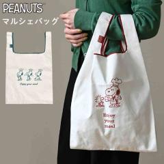 �G�R�o�b�O �X�k�[�s�[ �}���V�F�o�b�O �܂肽���� �R���p�N�g SNOOPY �V���b�s���O�o�b�O �g�[�g�o�b�O �R���r�j�o�b�O ���W�� �z�o�b�O