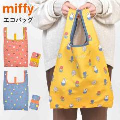 �G�R�o�b�O miffy �~�b�t�B�[ �܂肽���� �R���p�N�g �y�� �}�`�t�� �L�����N�^�[ �V���b�s���O�o�b�O �������o�b�O ���킢�� ������� 
