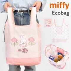 �~�b�t�B�[ �G�R�o�b�O miffy �܂肽���� �R���p�N�g ��e�� ���킢�� �L�����N�^�[ �傫�� �g�[�g�o�b�O �}�`�L �}�`�t�� �y�� �傫�� 