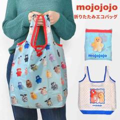 mojojojo ���W���W���W�� �G�R�o�b�O �܂肽���� �R���p�N�g ��e�� �L�����N�^�[ �O�b�Y ������� ���킢�� �}�`�L �}�`�t�� �y�� �傫