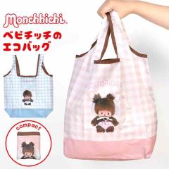 �G�R�o�b�O �����`�b�` Monchhichi �x�r�`�b�` ���킢�� �܂肽���� �R���p�N�g �}�`�t�� A4 �y�� �������o�b�O ���W�� �V���b�s���O�o�b