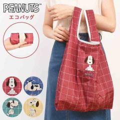 �G�R�o�b�O �X�k�[�s�[ SNOOPY �܂肽���� �}�C�o�b�O �R���p�N�g �y�� �}�`�t�� �L�����N�^�[ �I���t �W���[�N�[�� �E�b�h�X�g�b�N �T�u