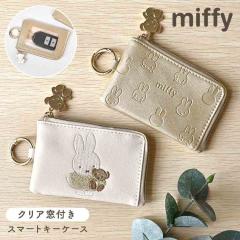 �X�}�[�g�L�[�P�[�X �~�b�t�B�[ miffy �S�[���h�V���[�Y �X�}�[�g�L�[ �� �� �t�@�X�i�[ �|�[�` ���t�� ���f�B�[�X ������� ���킢�� ��