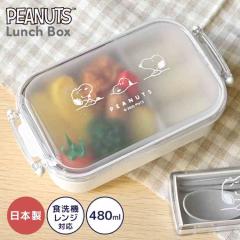 �ٓ��� 1�i �X�k�[�s�[ SNOOPY 480ml �����W�Ή� �H��@�Ή� ���{�� ���ٓ��� ���킢�� ������� ���� ��l �q�� �����`�{�b�N�X ��i �d