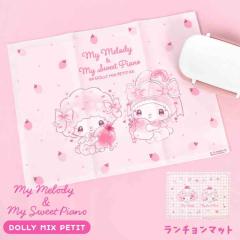 �T�����I �����`�����}�b�g �}�C�����f�B �}�C�X�E�B�[�g�s�A�m DOLLY MIX PETIT �ǁ[��[�݂������E�v�` �}�C���� �s���N ���{�� 40�~30