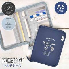 �}���`�P�[�X �X�k�[�s�[ ��q�蒠�P�[�X A6 ����蒠�P�[�X SNOOPY �p�X�|�[�g�P�[�X �L�����N�^�[ �t�@�X�i�[ �ʒ� �蒠 �y�� ������ 